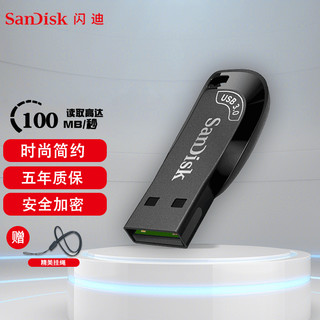 SanDisk 闪迪 U盘迷你车载办公商务投标电脑安检无铁创意加密高速存储闪存优盘 酷邃CZ410 128G USB3.0