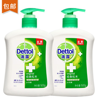 Dettol 滴露 松木抑菌洗手液 500g