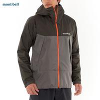 移动专享：mont·bell Montbell户外运动防水冲锋夹克连帽外套男款 1128635