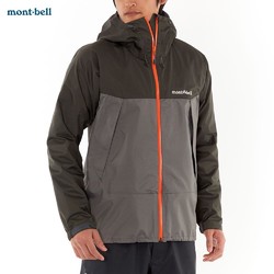 mont·bell Montbell户外运动防水冲锋夹克连帽外套男款 1128635