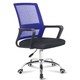  PLUS会员：古雷诺斯 S129-02 家用人体工学网布椅 黑蓝　