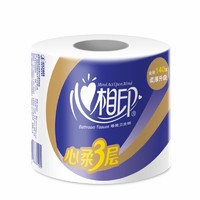 心相印 卷纸心柔3层卫生纸有芯卷筒纸厕纸整箱27卷140g家庭用手纸