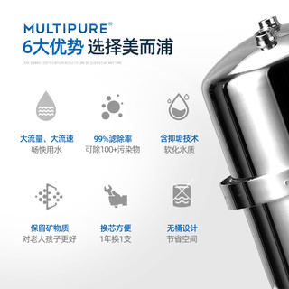 美而浦 弱碱净水器Aqualite