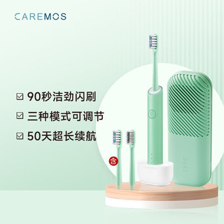 CAREMOS 舒摩斯 软毛声波震动清洁电动牙刷 IPX7等级防水