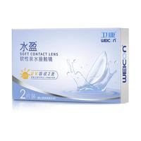Weicon 卫康 半年抛水盈软性亲水接触镜