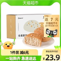 SHARKFIT/鲨鱼菲特全麦面包原味抹茶味欧包1000g营养早餐代餐饱腹