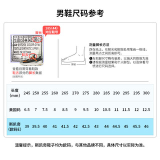 SKECHERS 斯凯奇 男鞋新款复古百搭运动鞋厚底防滑老爹鞋工装鞋运动鞋237235