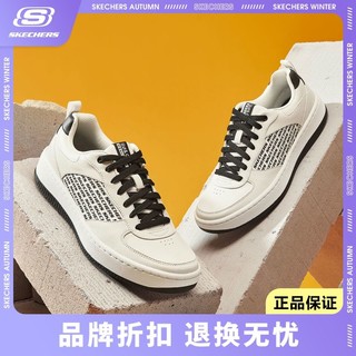 SKECHERS 斯凯奇 男鞋新款简约休闲鞋板鞋运动鞋休闲鞋百搭小白鞋894049