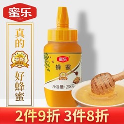 蜜乐 百花蜜天然蜂蜜248g/瓶