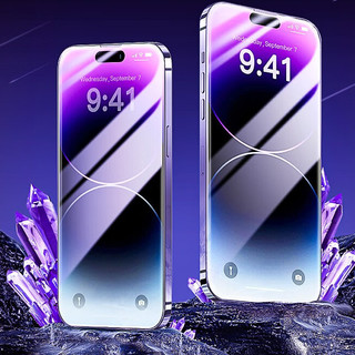 TORRAS 图拉斯 iPhone 14 Pro Max 防偷窥钢化玻璃