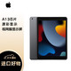 Apple 苹果 iPad 9 10.2英寸平板电脑 64GB WLAN版