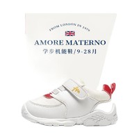Amore materno 爱慕·玛蒂诺 儿童防滑步前鞋