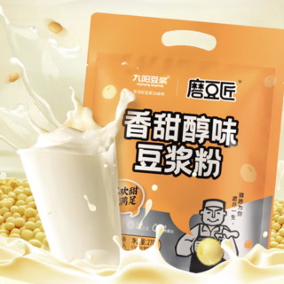 Joyoung soymilk 九阳豆浆 豆浆粉 香甜醇味