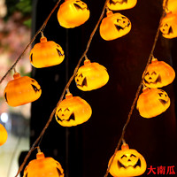 南瓜串灯万圣节装饰骷髅头道具儿童幼儿园场景布置装扮发光挂饰品