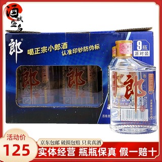 LANGJIU 郎酒 2016年郎酒小郎酒45度贵宾郎100ml*9瓶浓酱兼香型白酒礼盒装老酒