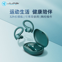 JLAB 耳挂式运动蓝牙耳机 可单耳使用通话音乐跑步防水触控32h续航