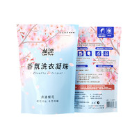 Lam Pure 蓝漂 洗衣凝珠 40颗*1袋