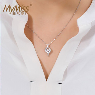 MyMiss 非常爱礼 舞动丝带 镶嵌施华洛世奇合成立方氧化锆925银项链女吊坠 MP-0169