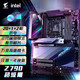  GIGABYTE 技嘉 Z790 AORUS MASTER 超级雕 D5主板　