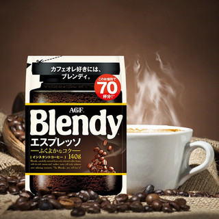 Blendy  中度烘焙速溶咖啡 黑咖啡 140g/袋