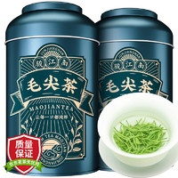 骏江南 茶叶 春茶2023新茶绿茶特级毛尖茶 明前春茶茶叶礼盒装250g