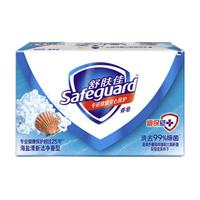 Safeguard 舒肤佳 经典净护系列 香皂 海盐清新洁净香型 125g