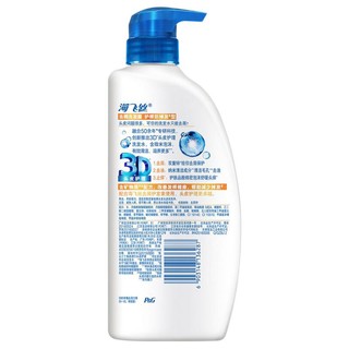 Head & Shoulders 海飞丝 去屑洗发露 护根防掉发型 750ml