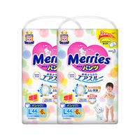 Merries 妙而舒 婴儿拉拉裤 L50*2