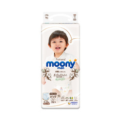 moony 宝宝纸尿裤 XL32片