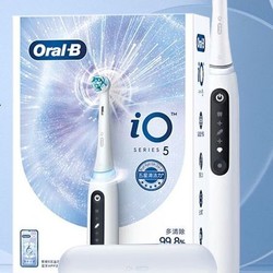 Oral-B 欧乐-B iO5 电动牙刷 刷头*2 白色