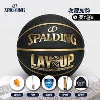 百亿补贴：SPALDING 斯伯丁 LAYUP系列 7号篮球 84-589Y