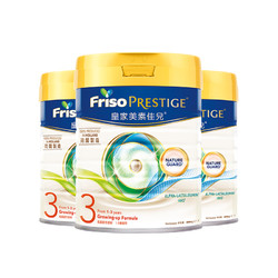 FRISO PRESTIGE 皇家美素佳儿 婴儿奶粉 3段 800g*3罐