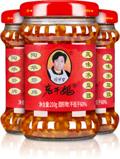 官方旗舰店210g*4瓶老干妈水豆豉贵州特产水豆鼓豆食风味豆豉调味