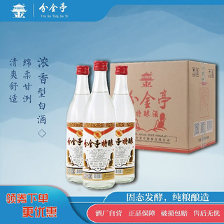 分金亭 江苏分金亭特酿国产浓香型白酒42度500mL*12瓶装固态发酵粮食酒 12瓶整箱装