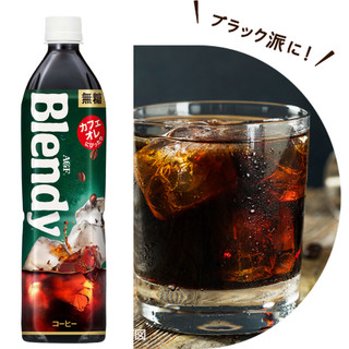 88VIP：AGF 日本进口即饮无蔗糖黑咖啡饮料950ml 大瓶Blendy冰美式咖啡饮料