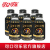 韩国进口「乔雅」黑咖啡铝瓶装270ml*6瓶