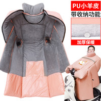 富尔欣 平衡车 （护肩围脖-亲子侧翼带收纳PU小羊皮黑色-加厚棉-双层袖口)