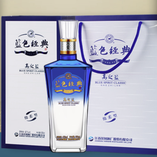 YANGHE 洋河 蓝色经典 高之蓝 42%vol 浓香型白酒 500ml*2瓶 双支装