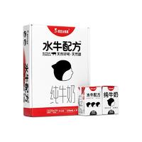 88VIP：隔壁刘奶奶 水牛配方牛奶 4.0g蛋白125ml*18盒