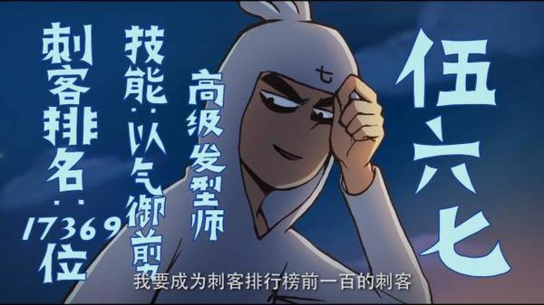 POP MART 泡泡玛特 伍六七经典人物变身系列手办 盲盒