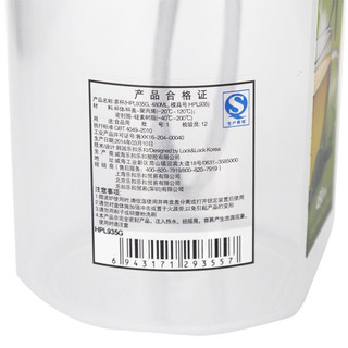 LOCK&LOCK 乐扣乐扣 HPL935G 塑料杯 480ml 绿色