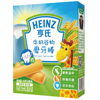 Heinz 亨氏 磨牙棒婴儿辅食手指饼干无添加高钙长牙安全健康营养零食5盒