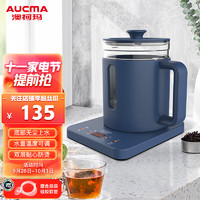 AUCMA 澳柯玛 自动上水电热水壶玻璃底部上水免开盖烧水壶煮茶壶全自动电水壶ADK-1350T37(蓝色)