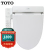 TOTO 智能马桶盖板TCF6631CS日本电子坐便盖板洁身器 温水冲洗妇洗器 升降新款带除臭烘干