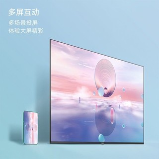 CHANGHONG 长虹 58寸4K超清智能投屏全面屏家用客厅网络平板显示器液晶电视机