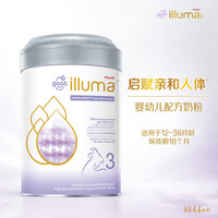 惠氏 Wyeth港版启赋蕴悠3段婴幼儿配方羊奶粉（1-3岁）850g/罐