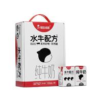 隔壁刘奶奶 水牛配方纯牛奶MINI奶125ml*18盒儿童牛奶天然好喝送礼盒装