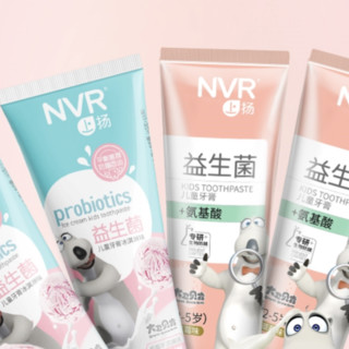 NVR 益生菌防蛀固齿儿童牙膏 草莓味+草莓冰激凌 60g*4支