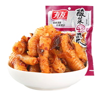 YUYU 有友 酸菜泡凤爪 168g*3袋