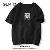 森马集团品牌GLM虎年本命年t恤男2022夏季嘻哈港风大码纯棉短袖衫